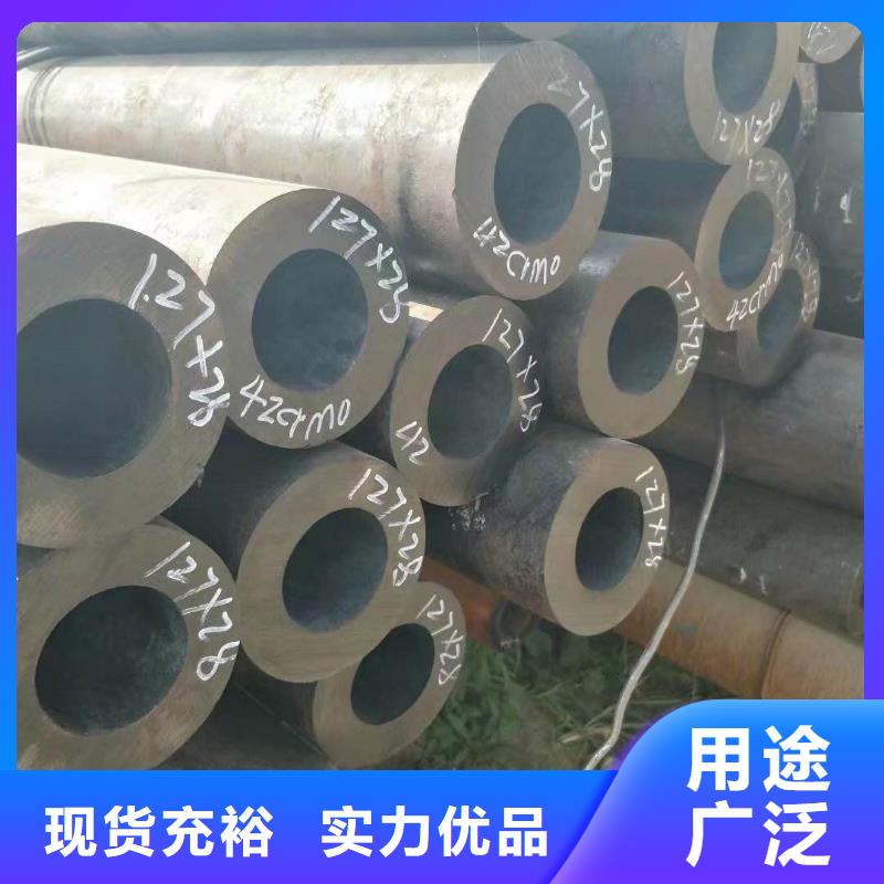 无缝合金钢管钢棒库存充足