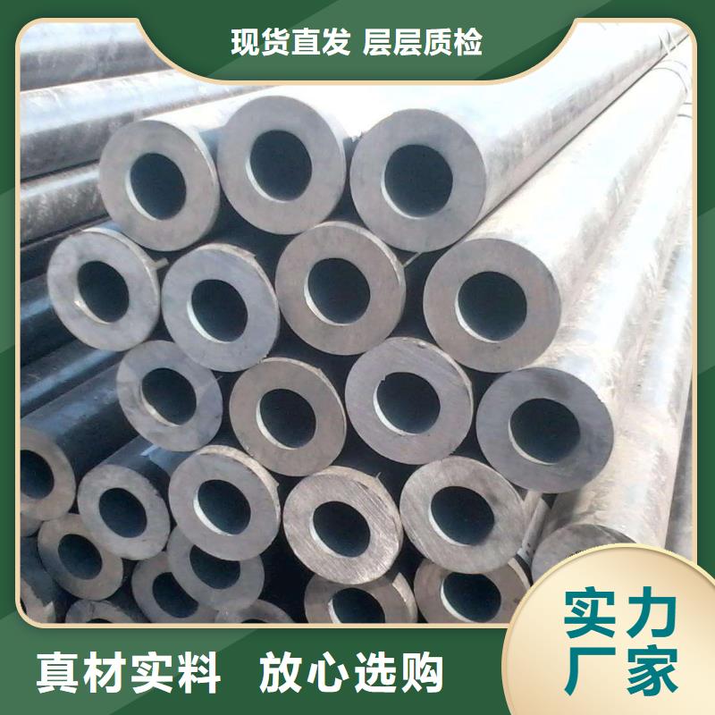 无缝合金钢管管类为您精心挑选