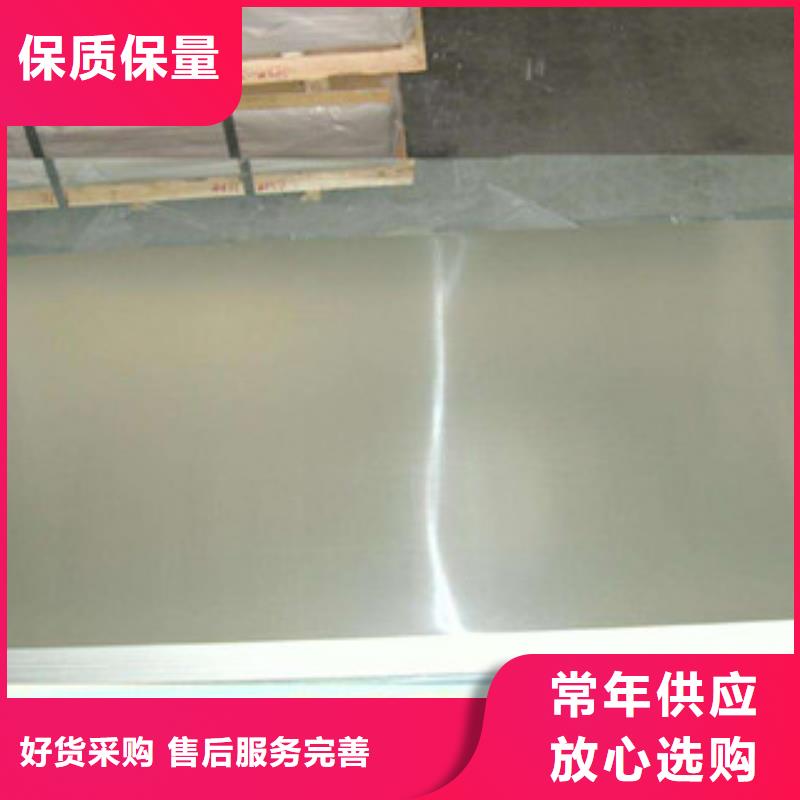 囯劲【 镍基钢板,镍基合金现货满足大量采购】-业务覆盖区域|北塘|滨湖|常州|徐州|泰州|连云港|淮安-二八商务