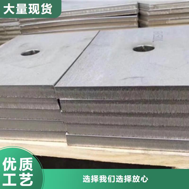 【镍基钢板】高温用的放心