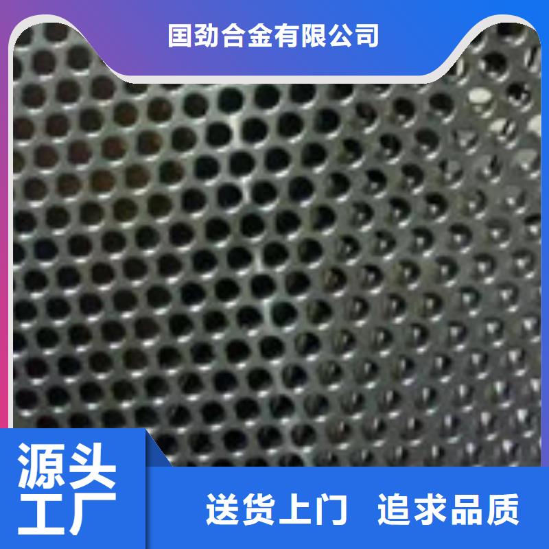 镍基钢板棒材追求细节品质