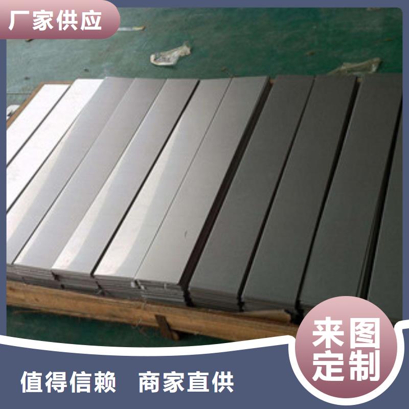 镍基钢板高温现货满足大量采购