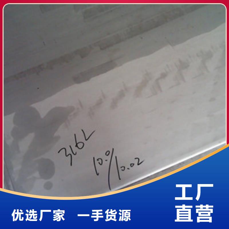 镍基钢板镍基合金生产型
