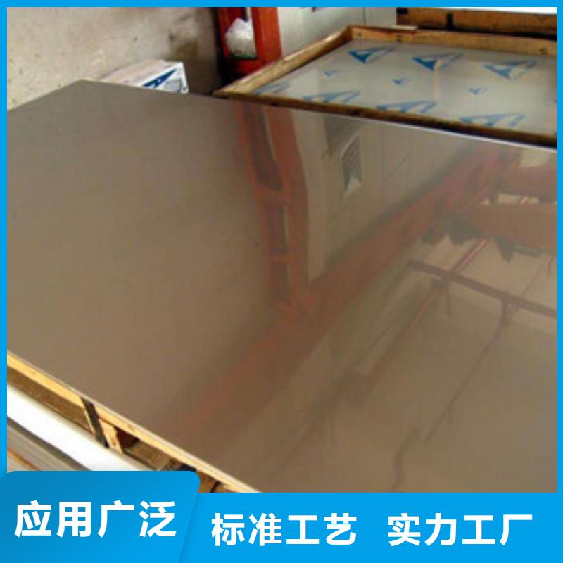 镍基钢板,价格满足客户所需
