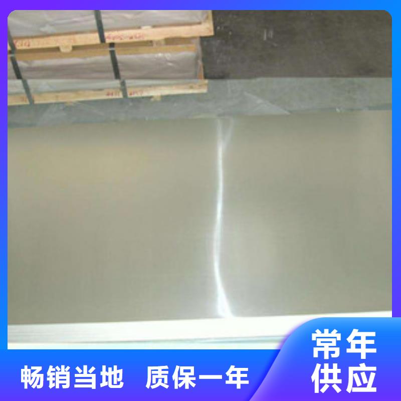 镍基钢板镍基合金大厂生产品质