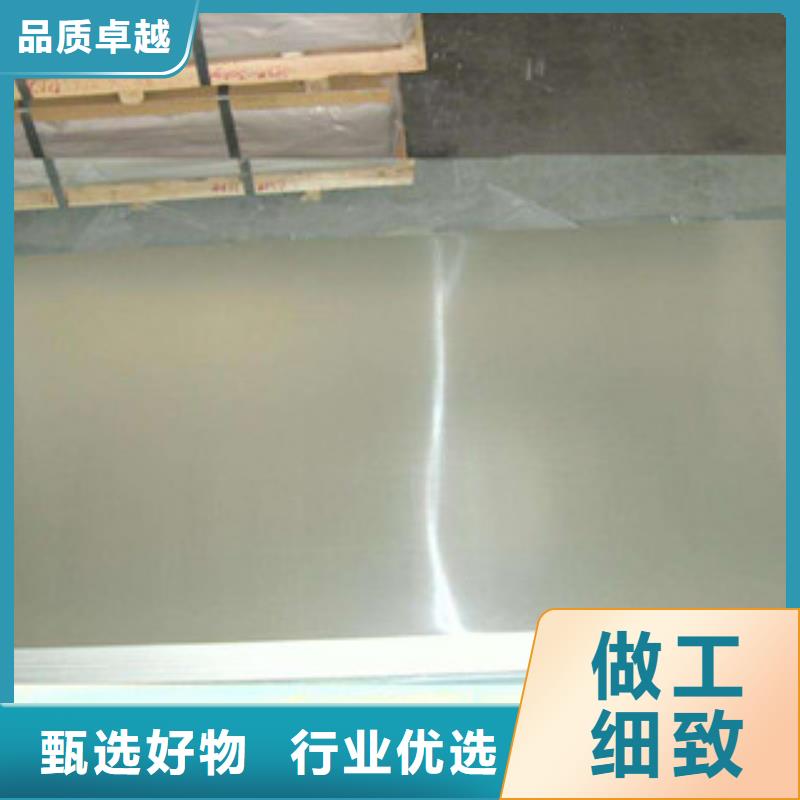 镍基钢板镍基合金生产型