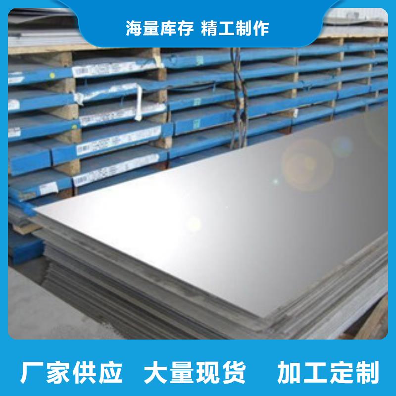 【镍基钢板】高温用的放心