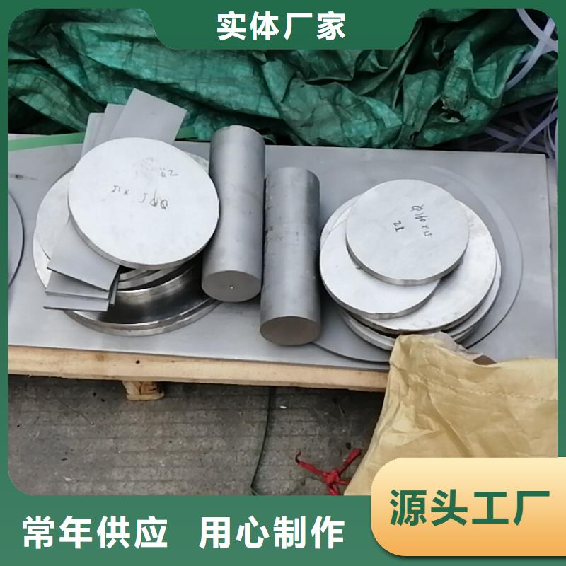 镍基钢板高温多种款式可随心选择