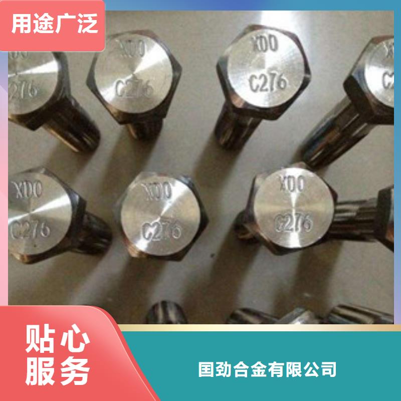 螺栓材料经验丰富质量放心