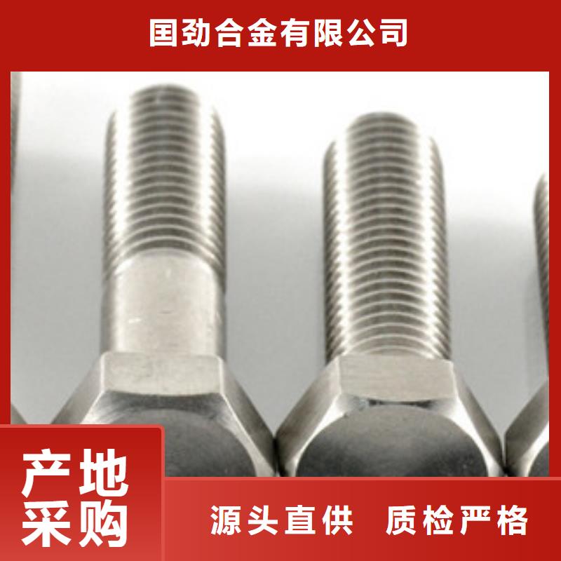 螺栓管类好产品有口碑
