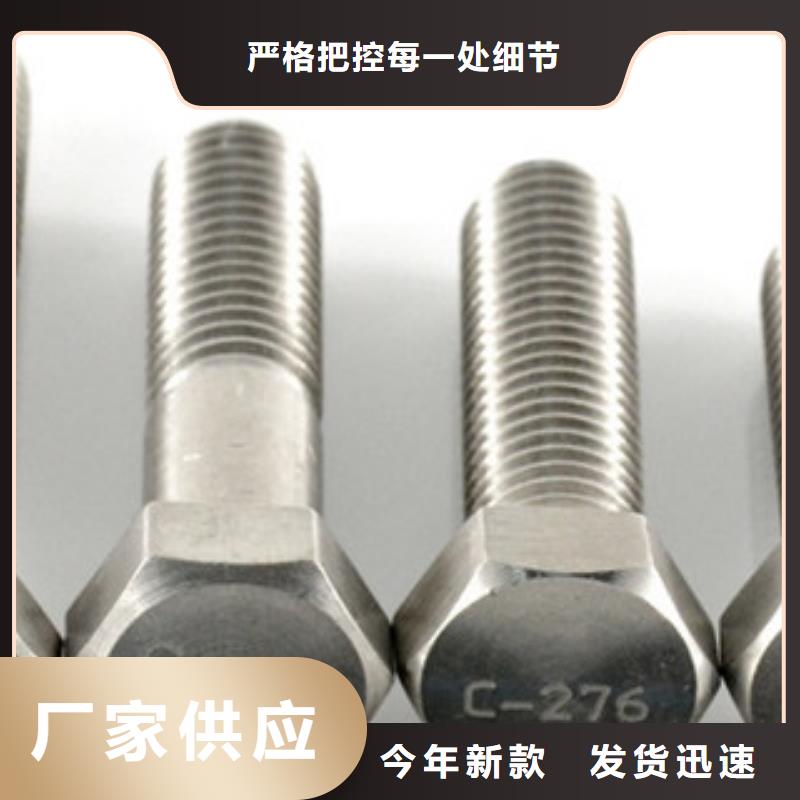 螺栓钢管为您精心挑选