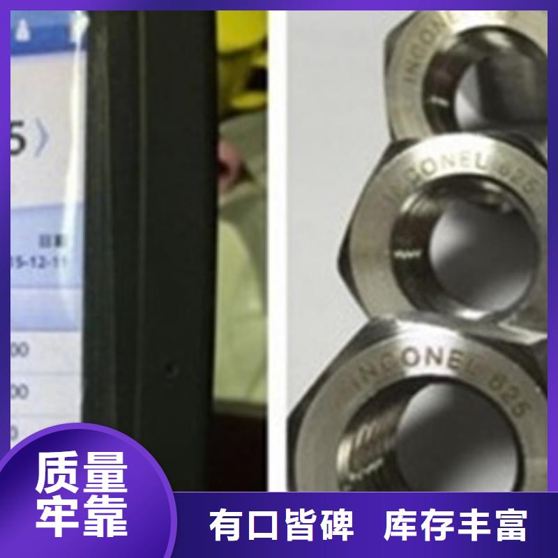 螺栓棒材经久耐用