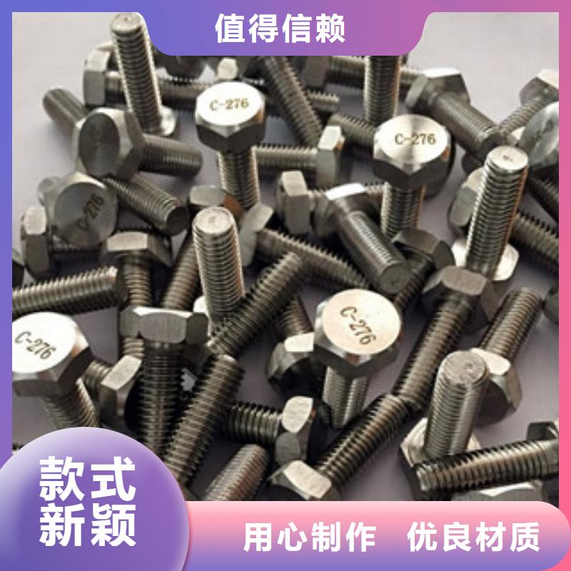 螺栓钢棒厂家货源