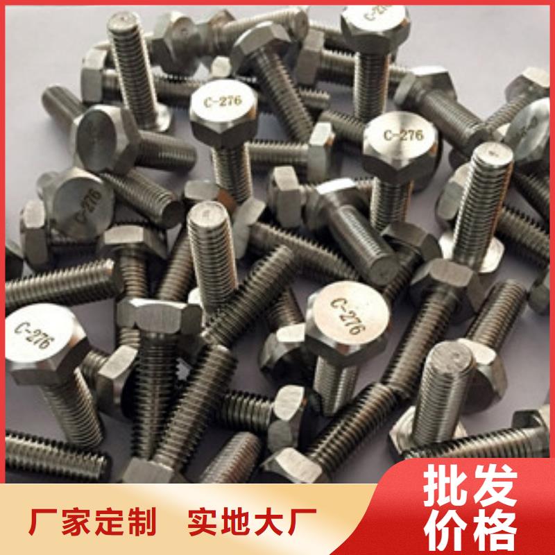 螺栓钢棒实力公司
