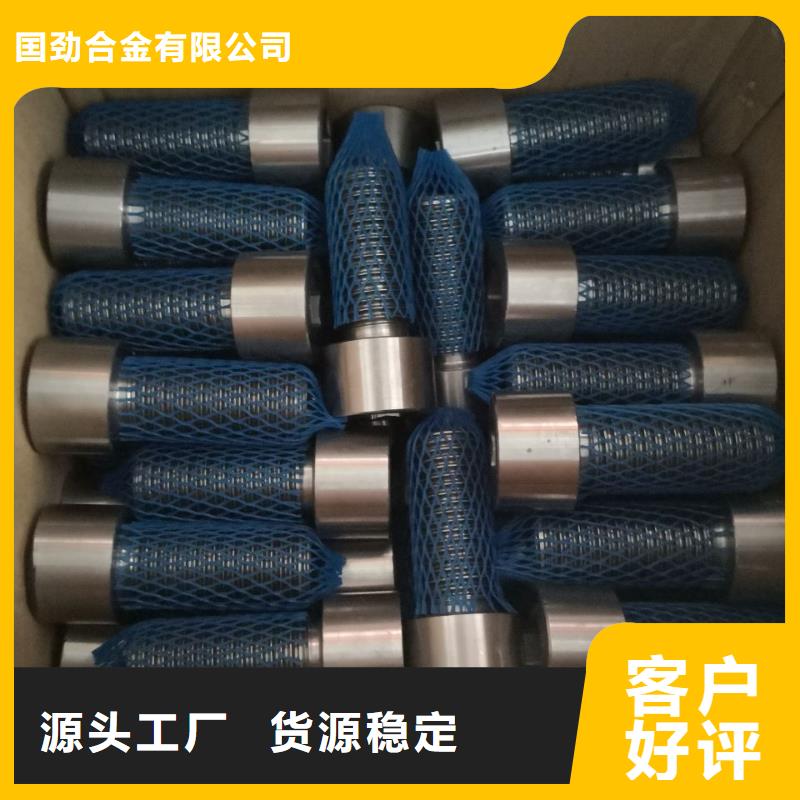 螺栓_钢管量少也做