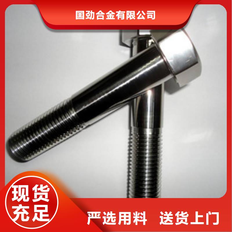 螺栓管类好产品有口碑