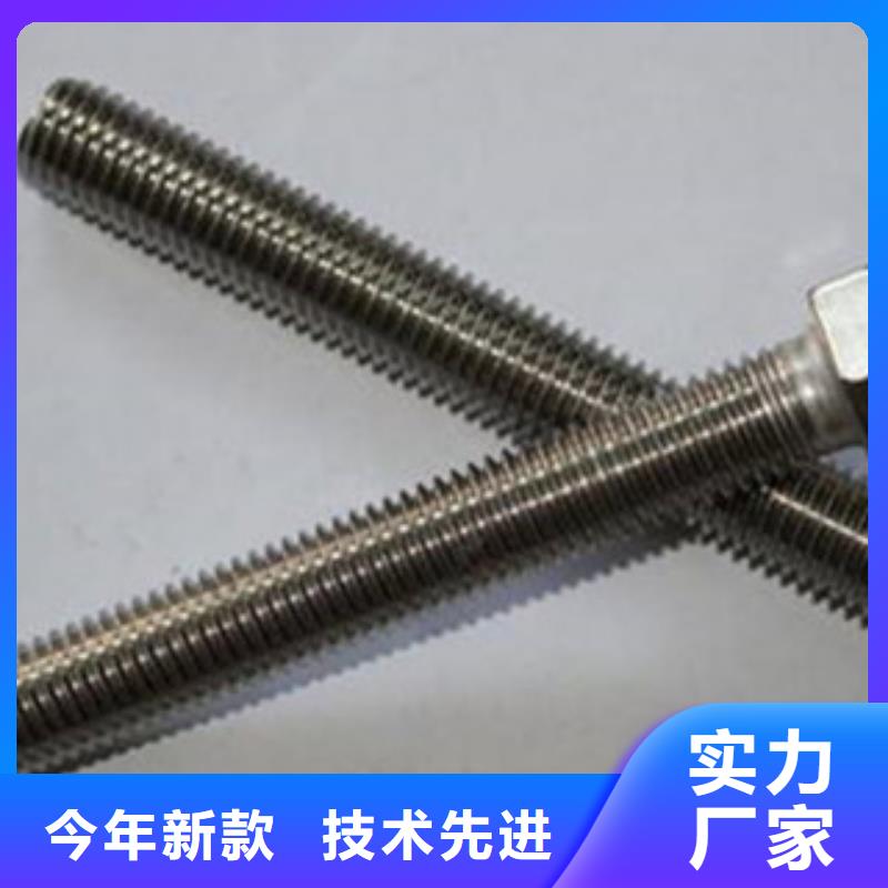 螺栓_材料支持定制加工
