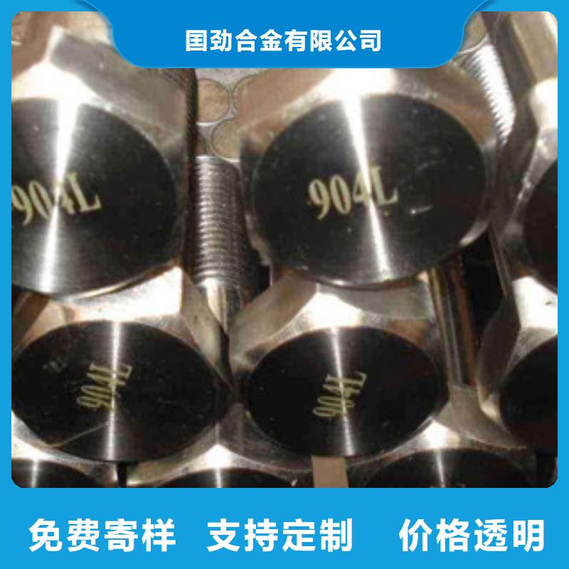 螺栓钢管质量三包