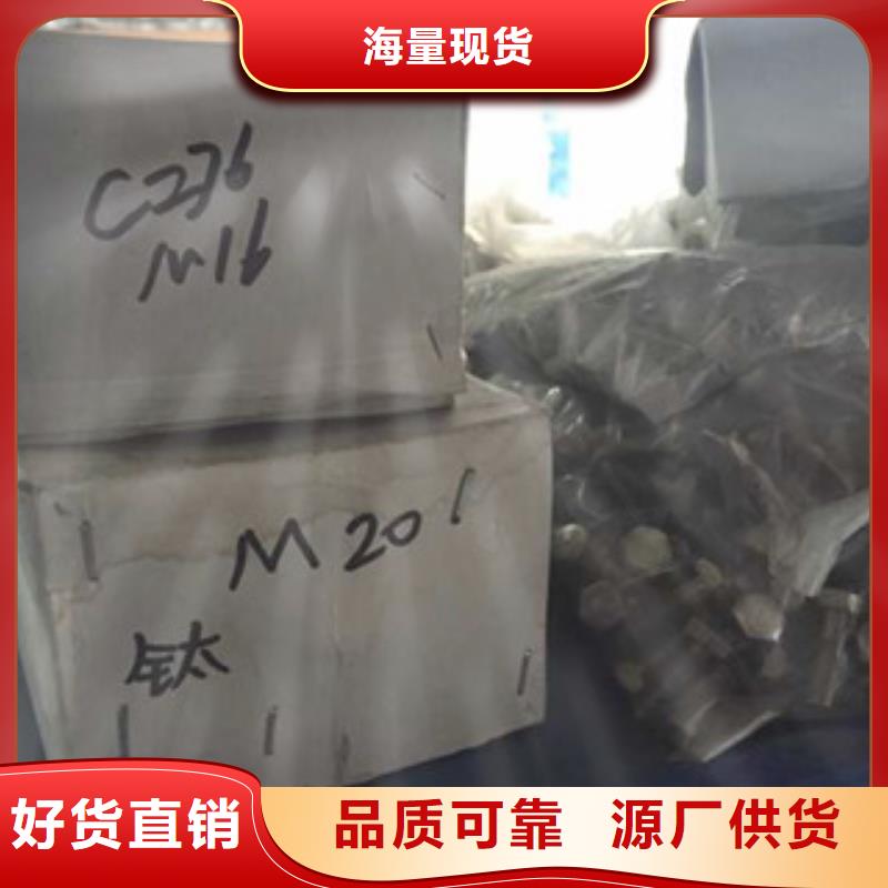 螺栓钢棒实力公司