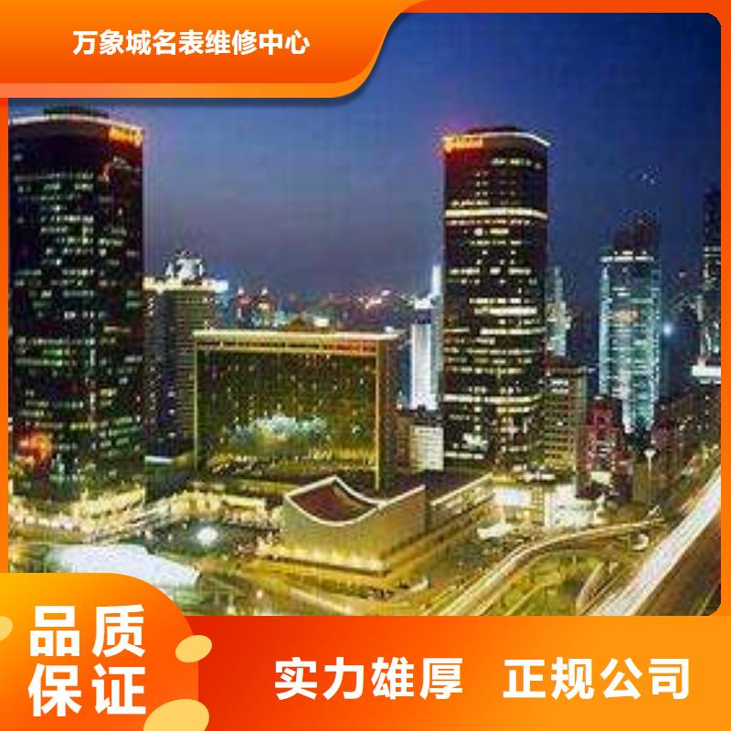 02百达翡丽手表维修值得信赖