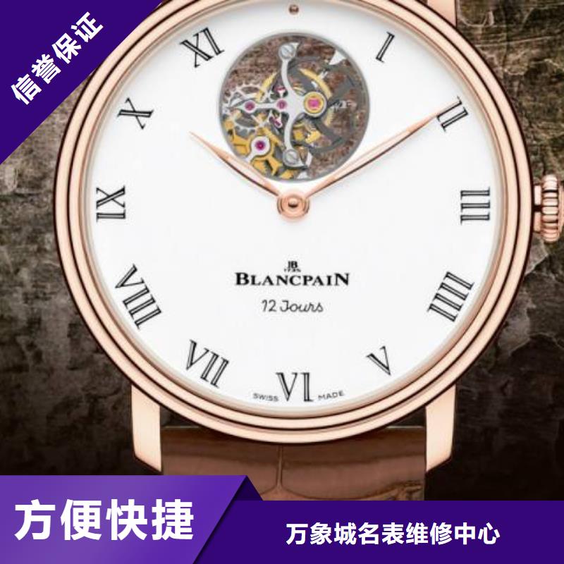 02百达翡丽手表维修值得信赖