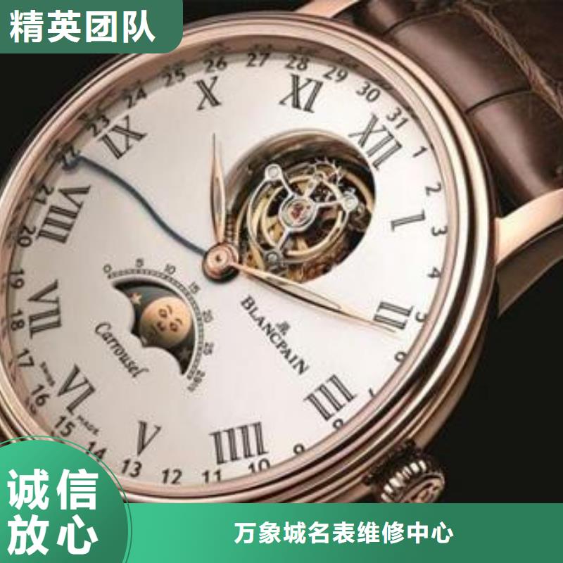02-积家手表维修质优价廉