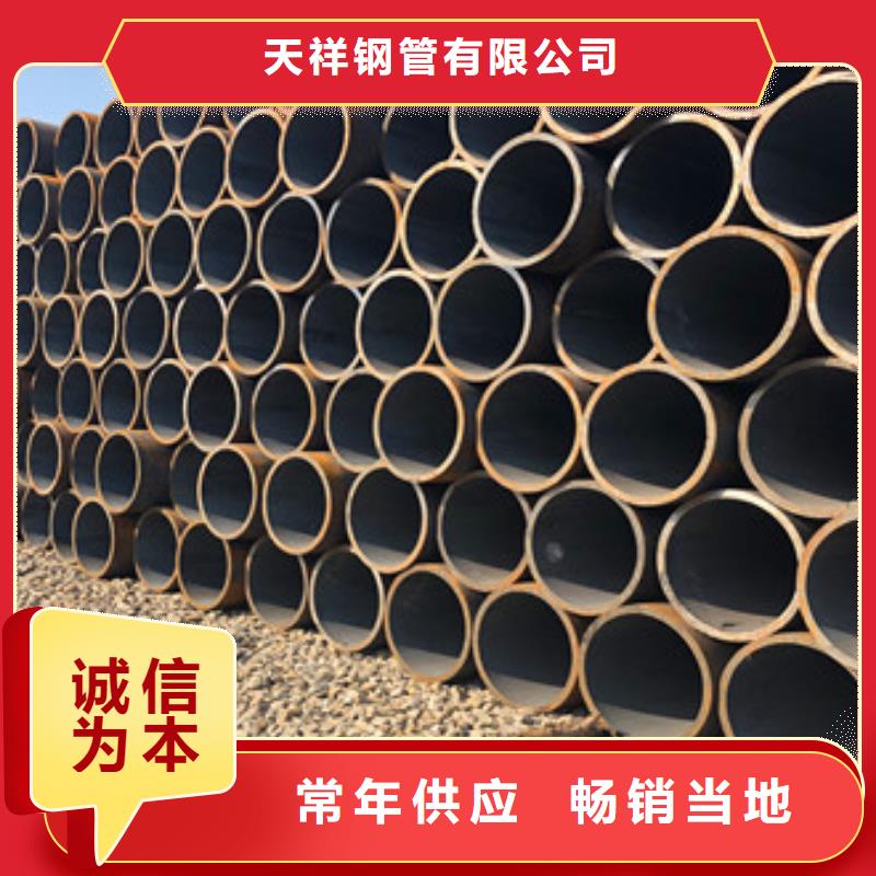 天祥【合金管】 护栏管品质过硬-业务覆盖区域|青秀|宾阳|贺州|北海|百色|防城港|梧州|柳州|玉林-二八商务