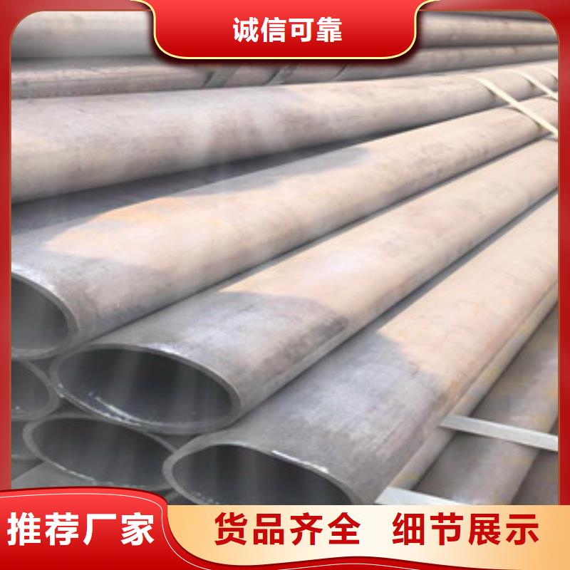 天祥【合金管】 护栏管品质过硬-业务覆盖区域|青秀|宾阳|贺州|北海|百色|防城港|梧州|柳州|玉林-二八商务