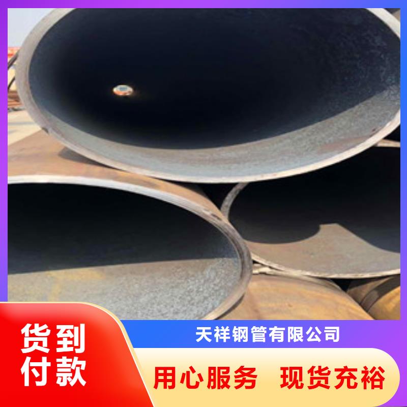 批发供应【合金管】-合金厚壁管用心细节价格,供应商-二八商务