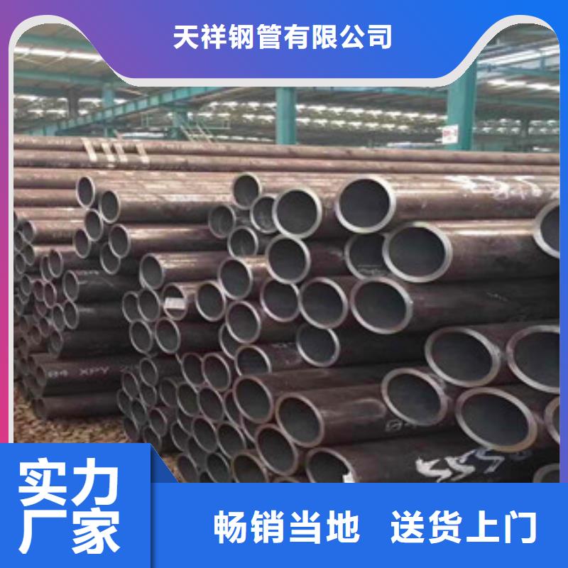 天祥【合金管】 护栏管品质过硬-业务覆盖区域|青秀|宾阳|贺州|北海|百色|防城港|梧州|柳州|玉林-二八商务
