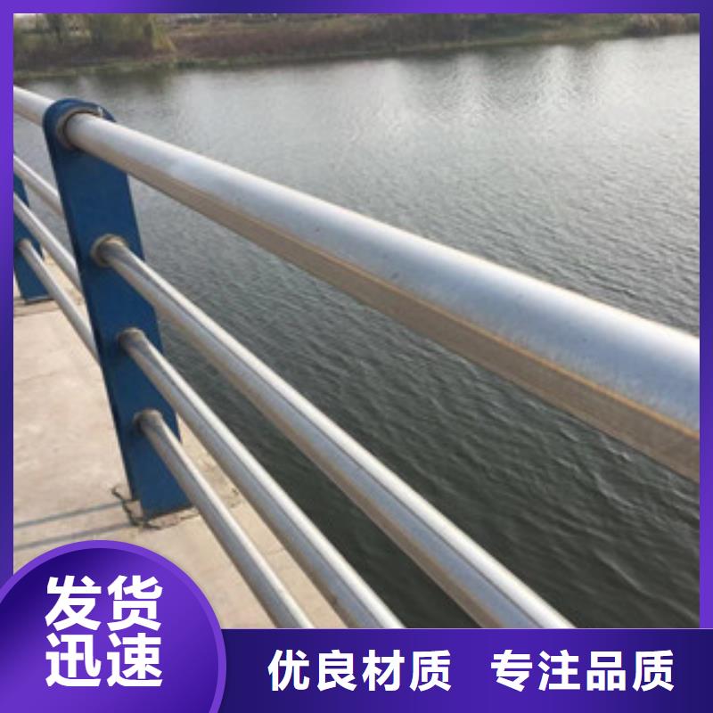 护栏,304不锈钢复合管专业生产品质保证