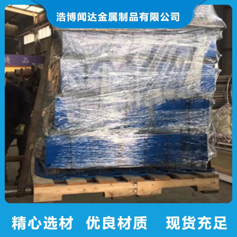 立柱-304不锈钢复合管源头厂家直销