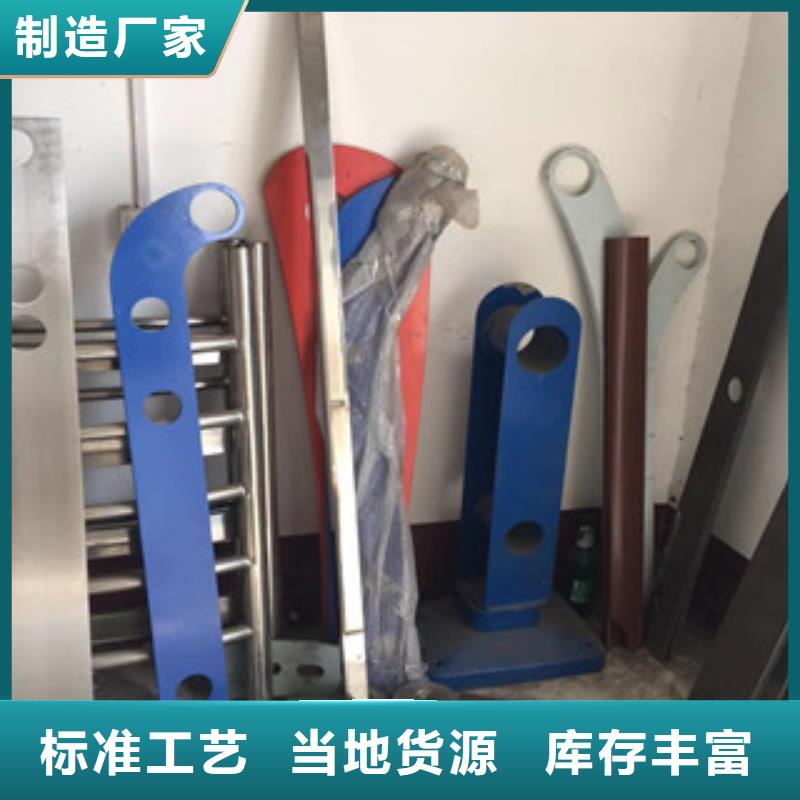 立柱不锈钢复合管护栏厂家现货批发