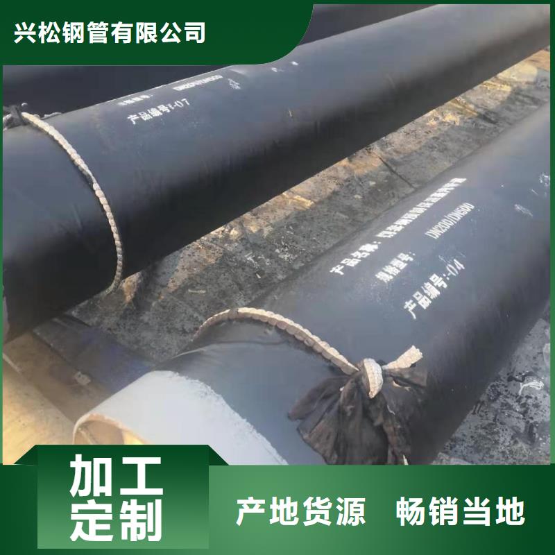 高温蒸汽预制直埋保温钢管欢迎咨询放心购