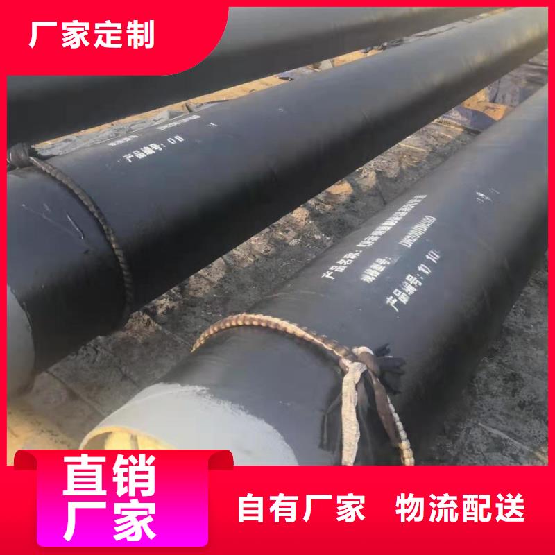 预制直埋蒸汽保温管道近期行情现货充足量大优惠
