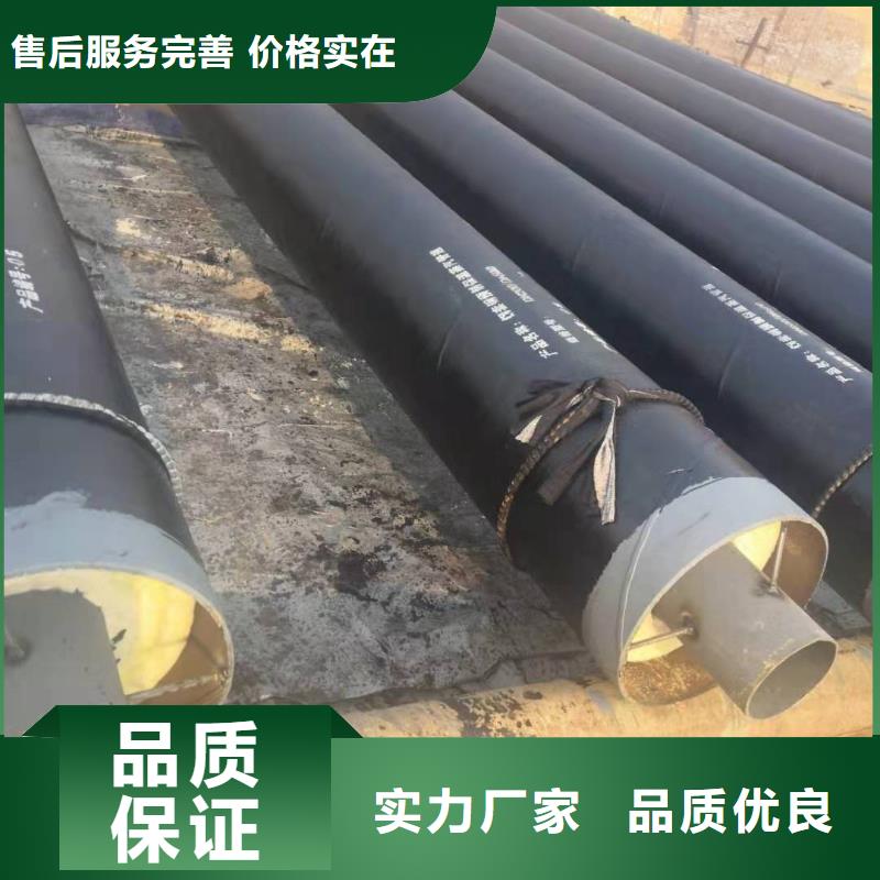 预制直埋蒸汽保温管道近期行情现货充足量大优惠