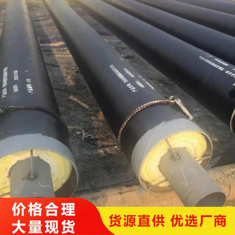 高温蒸汽预制直埋保温钢管欢迎咨询放心购
