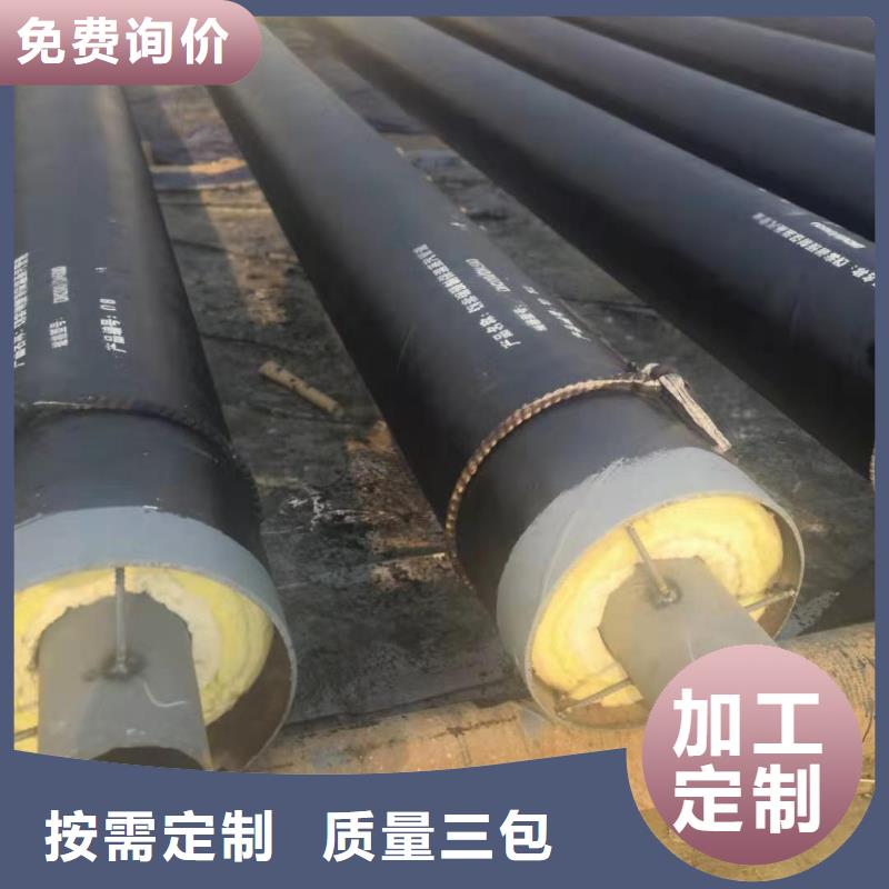 高温蒸汽预制直埋保温钢管发货及时安装简单