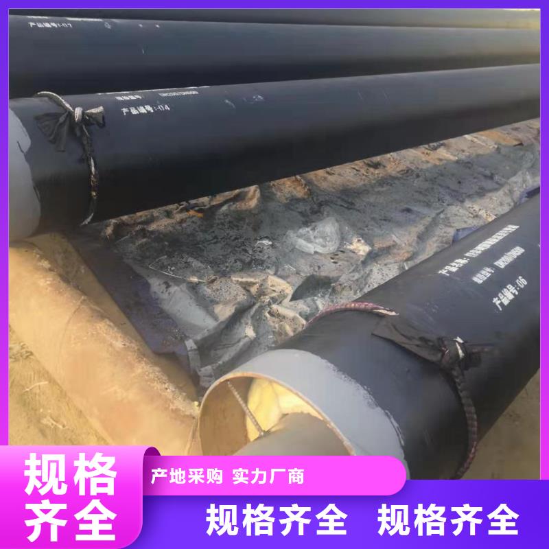 钢套钢蒸汽保温管现货齐全生产厂家
