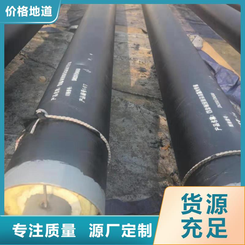 预制直埋蒸汽保温管欢迎来电厂家十分靠谱