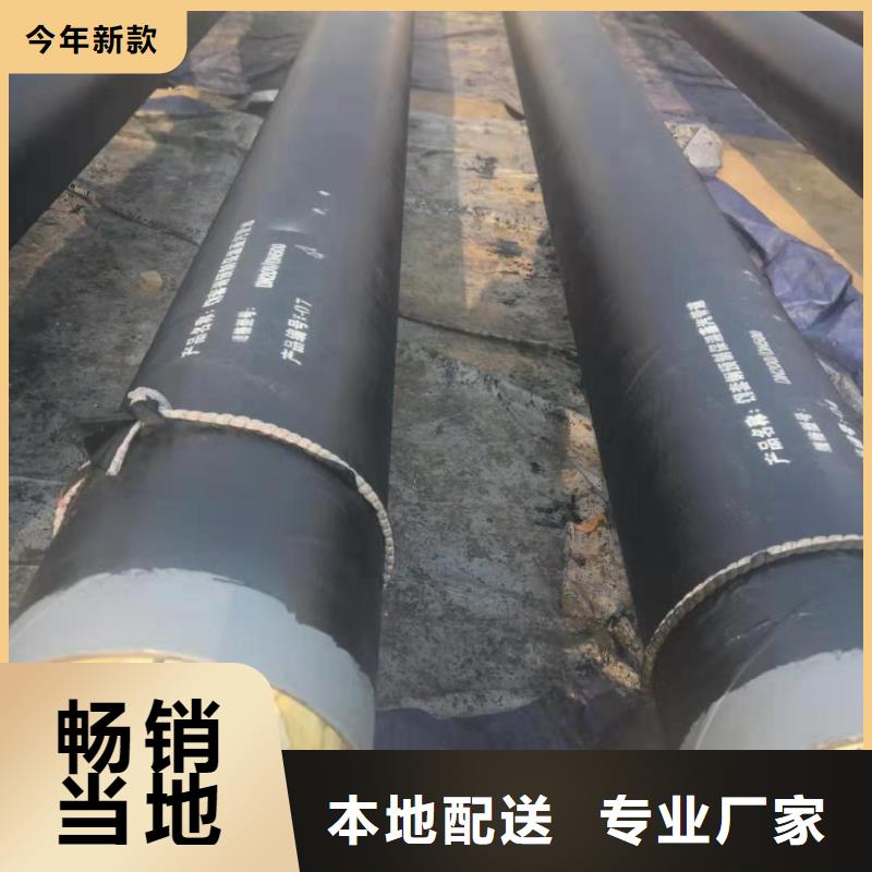 钢套钢蒸汽保温管道厂家供应自产自销