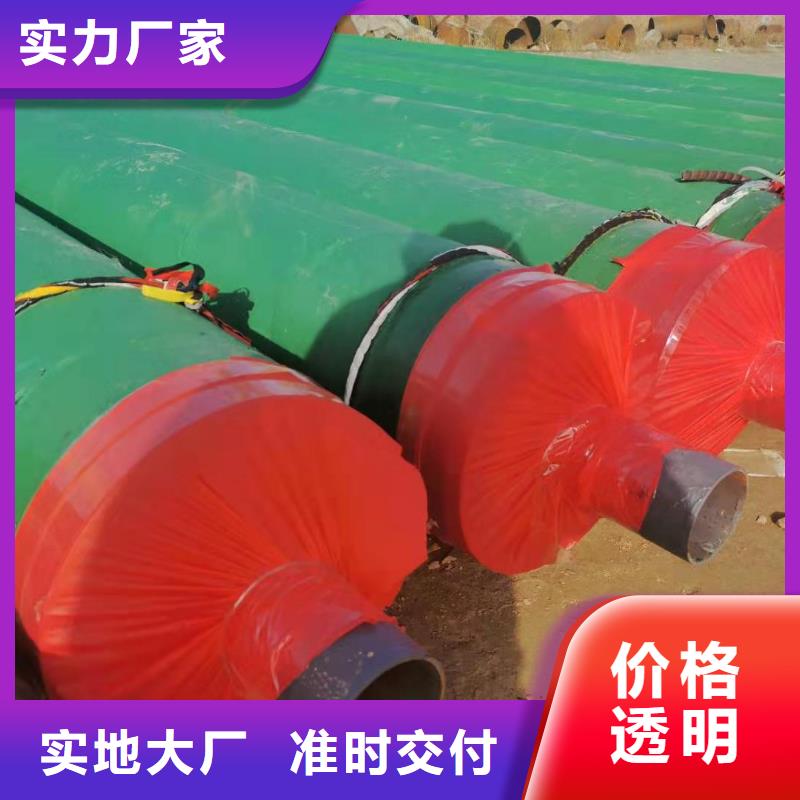 高温蒸汽预制直埋保温钢管在线咨询产品实拍