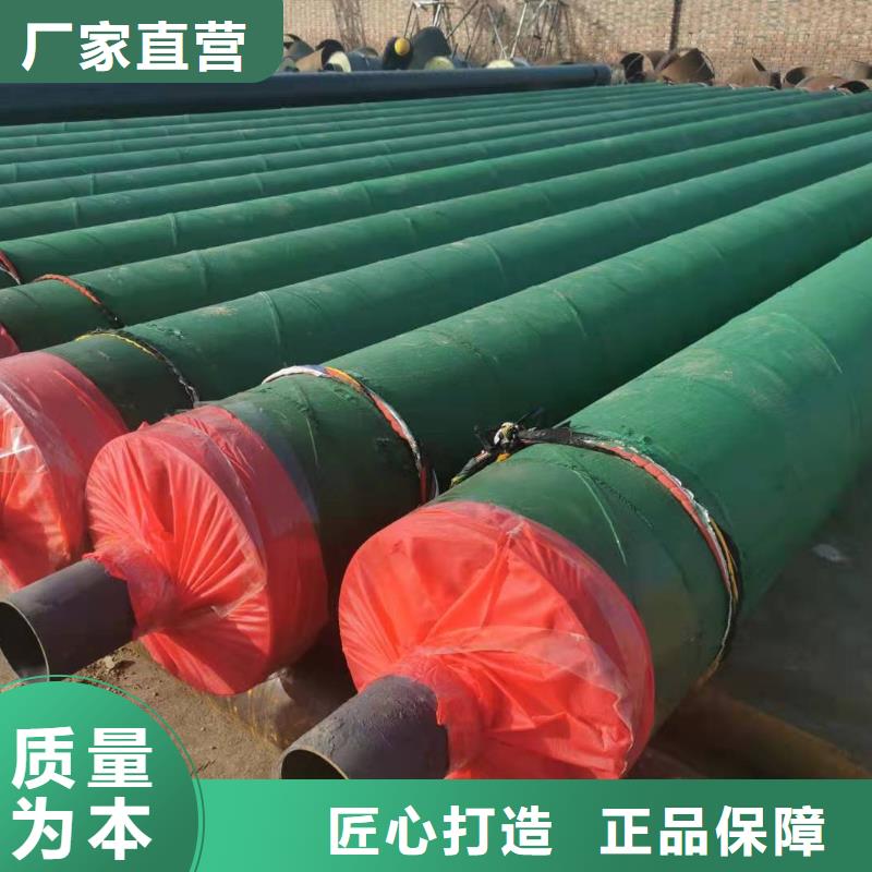 高温蒸汽预制直埋保温钢管厂家用心做好细节