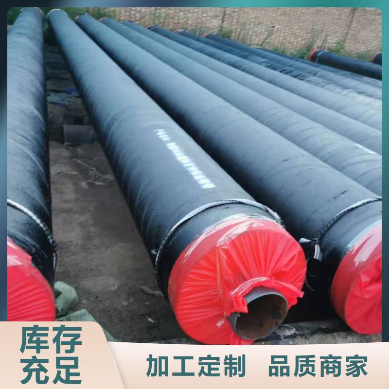 高温蒸汽预制直埋保温钢管欢迎咨询放心购