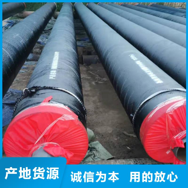 预制直埋蒸汽保温管道产品介绍实力老厂