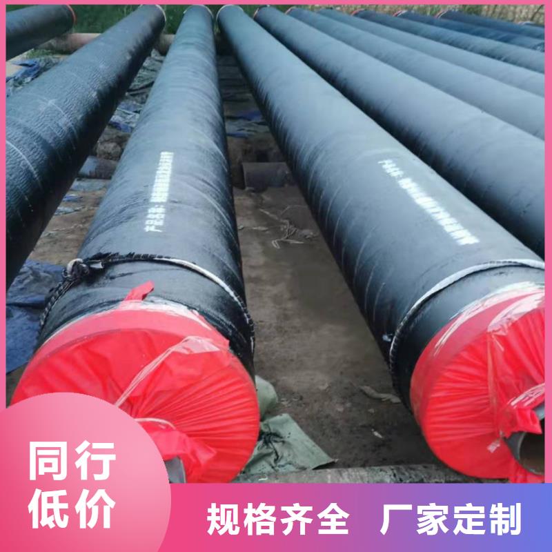 预制直埋蒸汽保温管道订制做工细致
