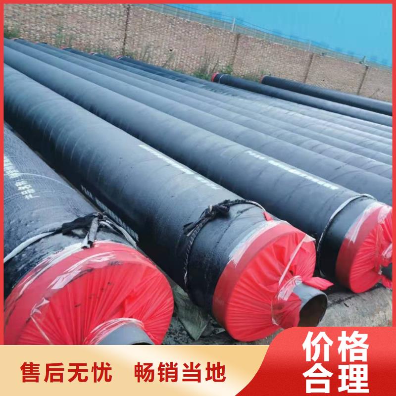 高温蒸汽预制直埋保温钢管欢迎咨询放心购