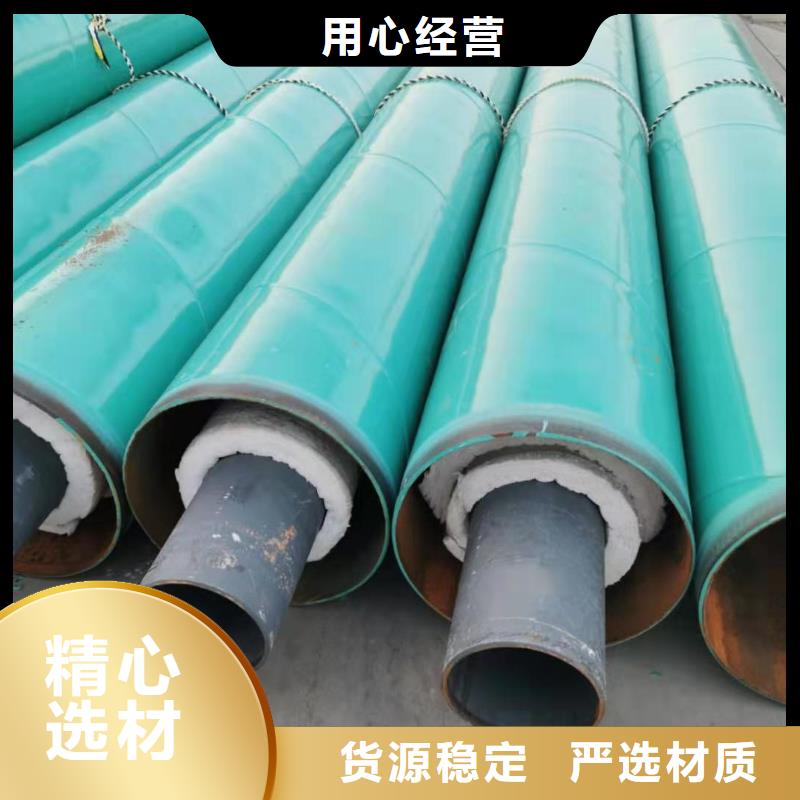 钢套钢蒸汽保温管上门服务精选优质材料