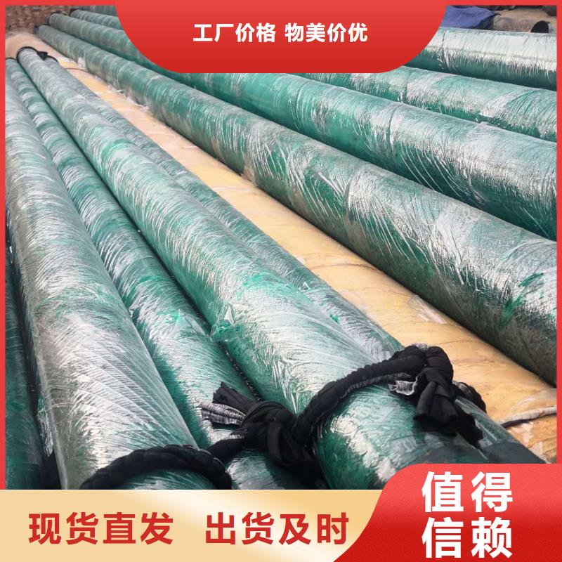 钢套钢蒸汽保温管来样定制做工细致
