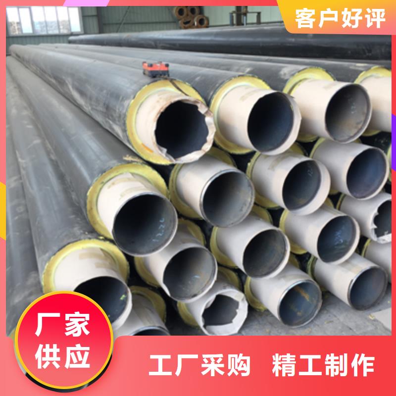 聚氨酯预制直埋保温管道按需定制价格低